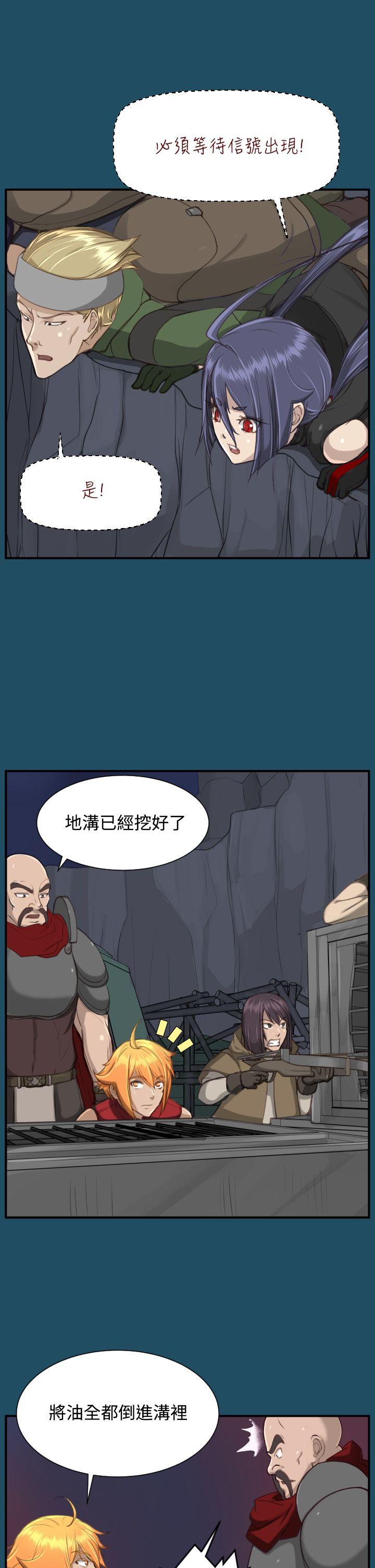 [Manhwa] Ahab Fantasy, big breasts#[40P]-13