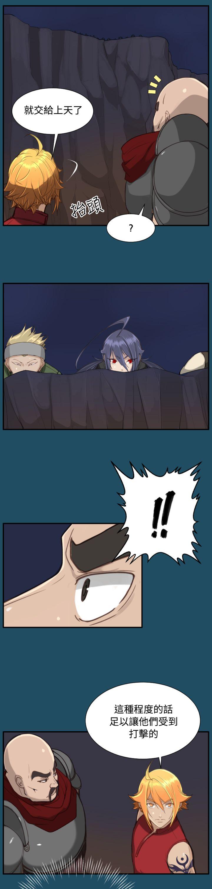 [Manhwa] Ahab Fantasy, big breasts#[40P]-15