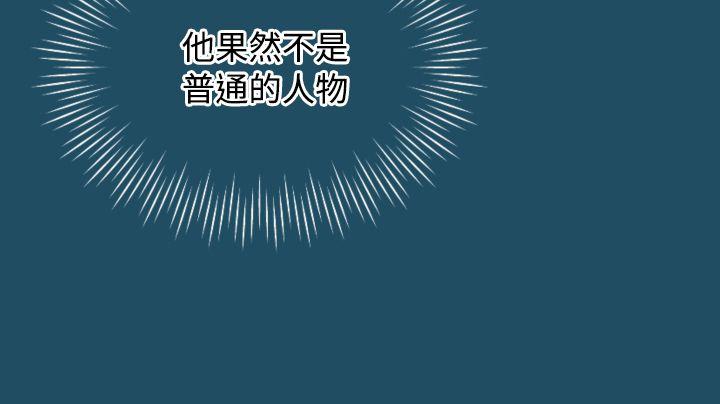[Manhwa] Ahab Fantasy, big breasts#[40P]-16