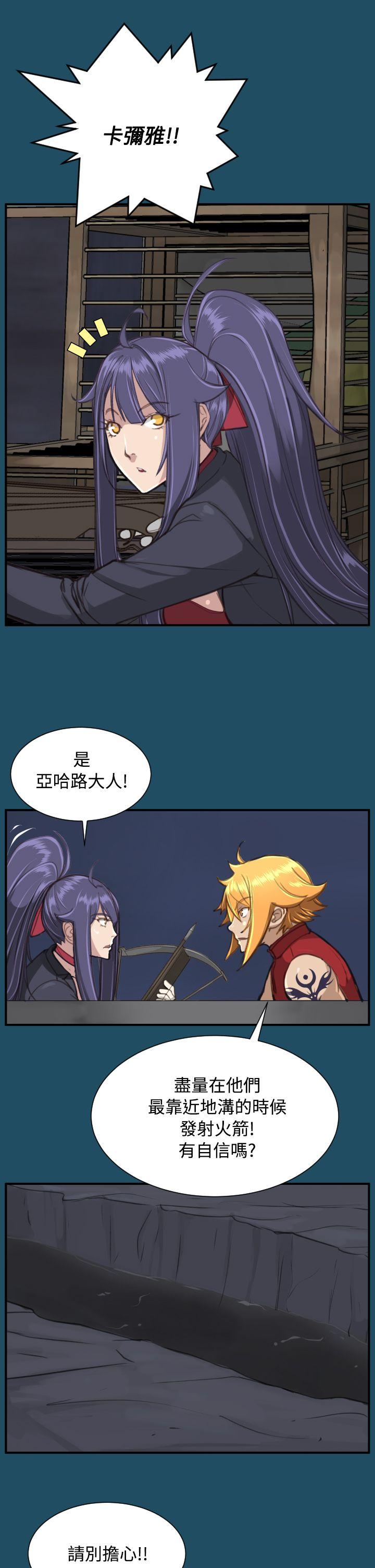 [Manhwa] Ahab Fantasy, big breasts#[40P]-17
