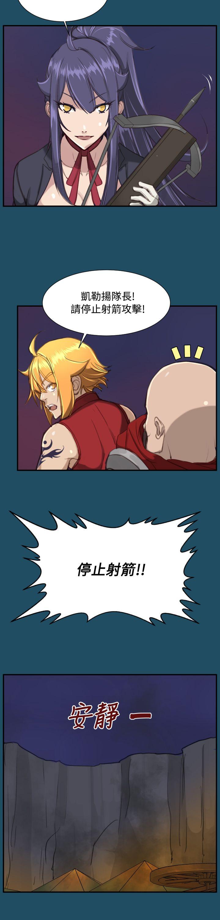 [Manhwa] Ahab Fantasy, big breasts#[40P]-18