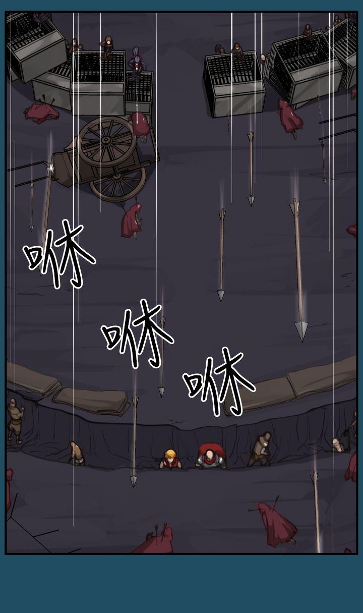 [Manhwa] Ahab Fantasy, big breasts#[40P]-2