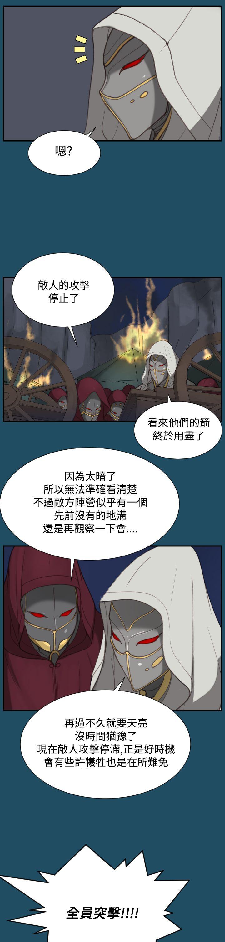 [Manhwa] Ahab Fantasy, big breasts#[40P]-20