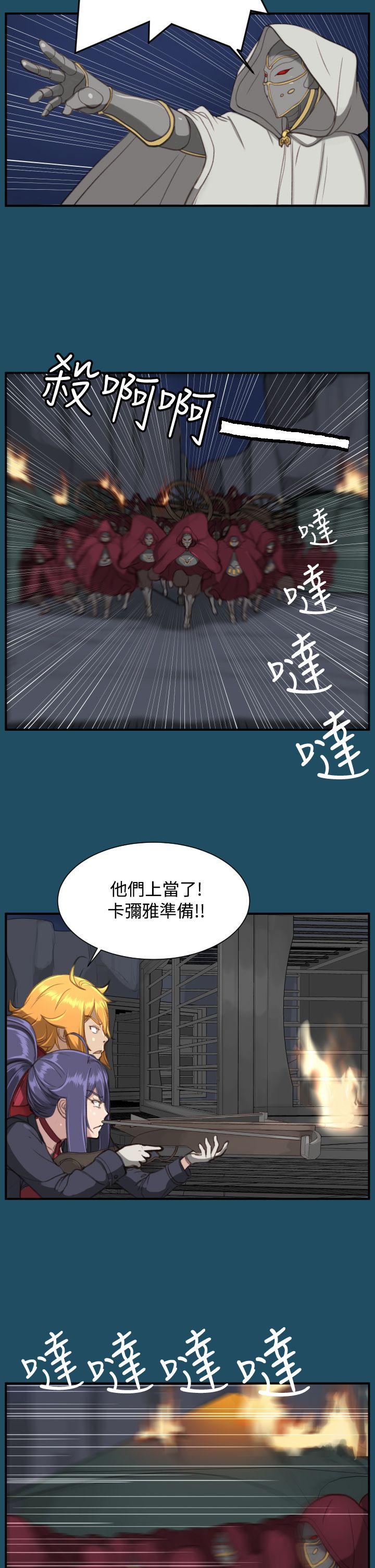 [Manhwa] Ahab Fantasy, big breasts#[40P]-21