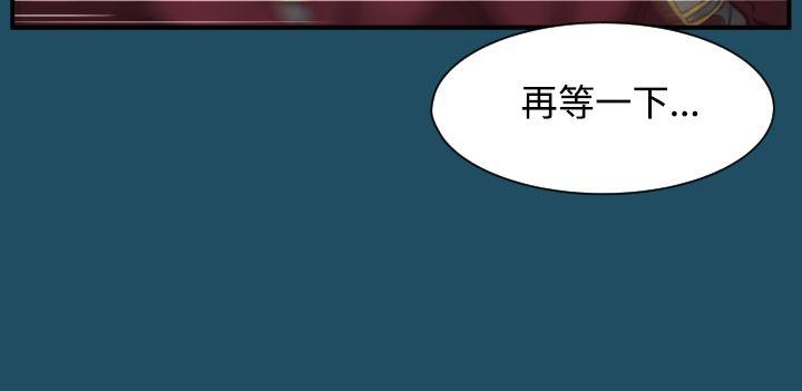 [Manhwa] Ahab Fantasy, big breasts#[40P]-22
