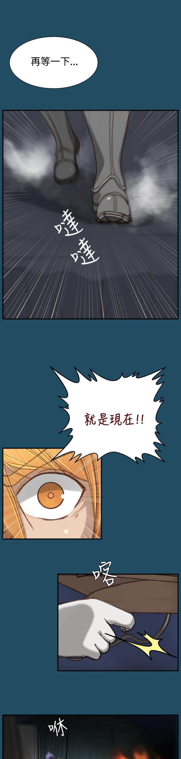 [Manhwa] Ahab Fantasy, big breasts#[40P]-23