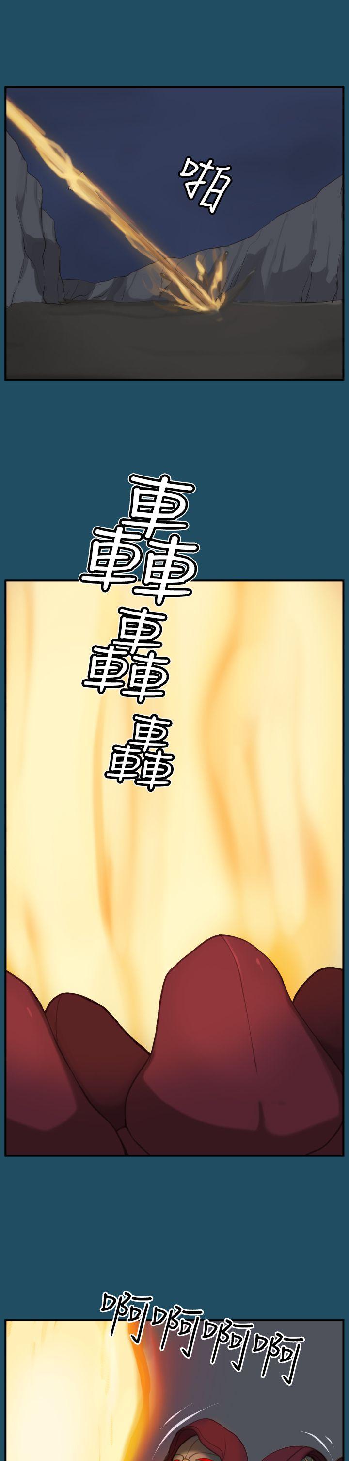 [Manhwa] Ahab Fantasy, big breasts#[40P]-26