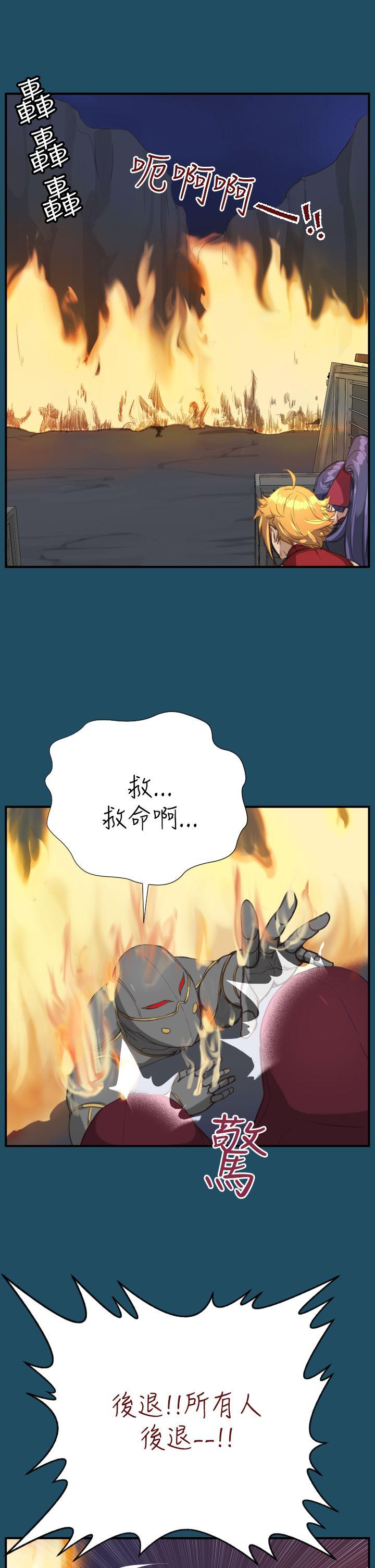 [Manhwa] Ahab Fantasy, big breasts#[40P]-29