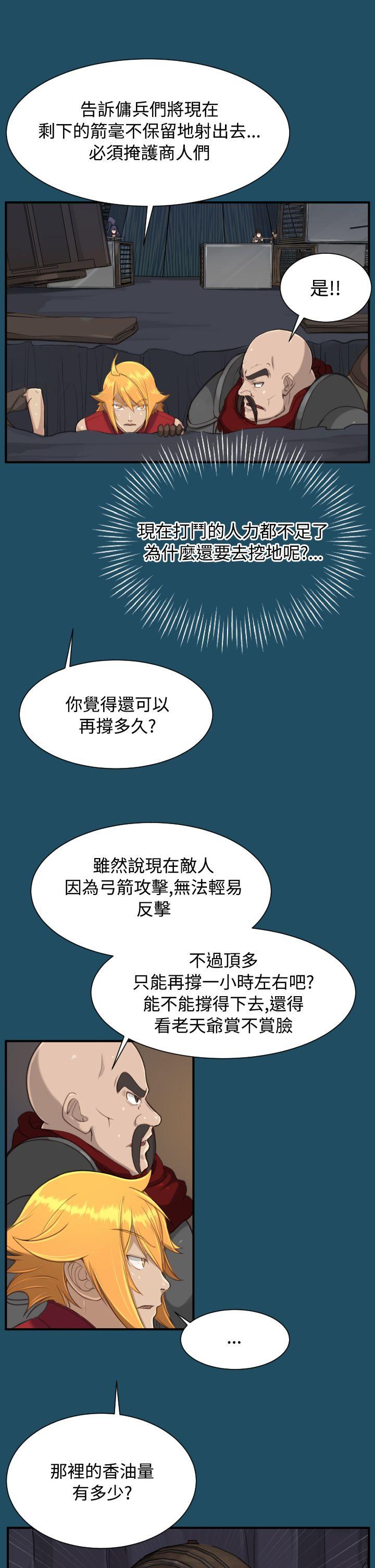 [Manhwa] Ahab Fantasy, big breasts#[40P]-3