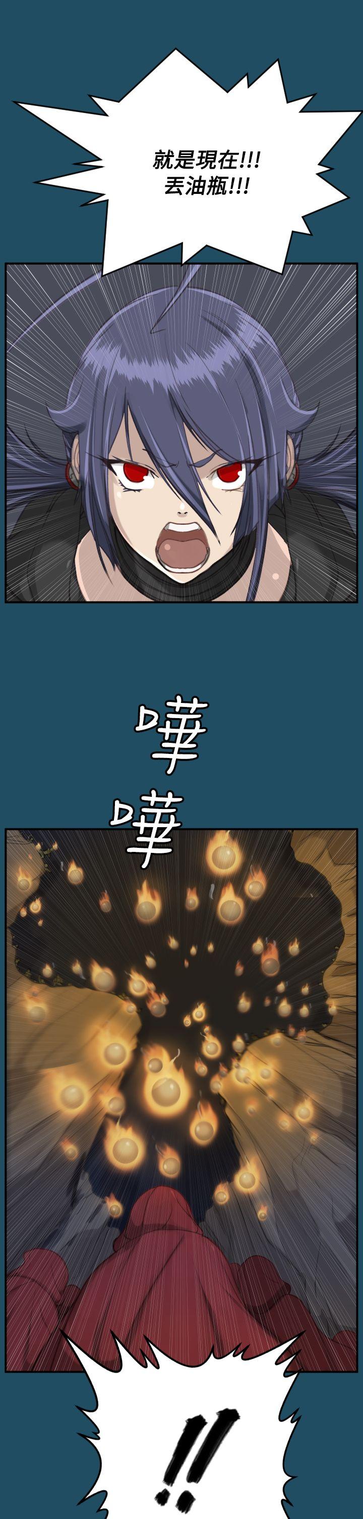 [Manhwa] Ahab Fantasy, big breasts#[40P]-31