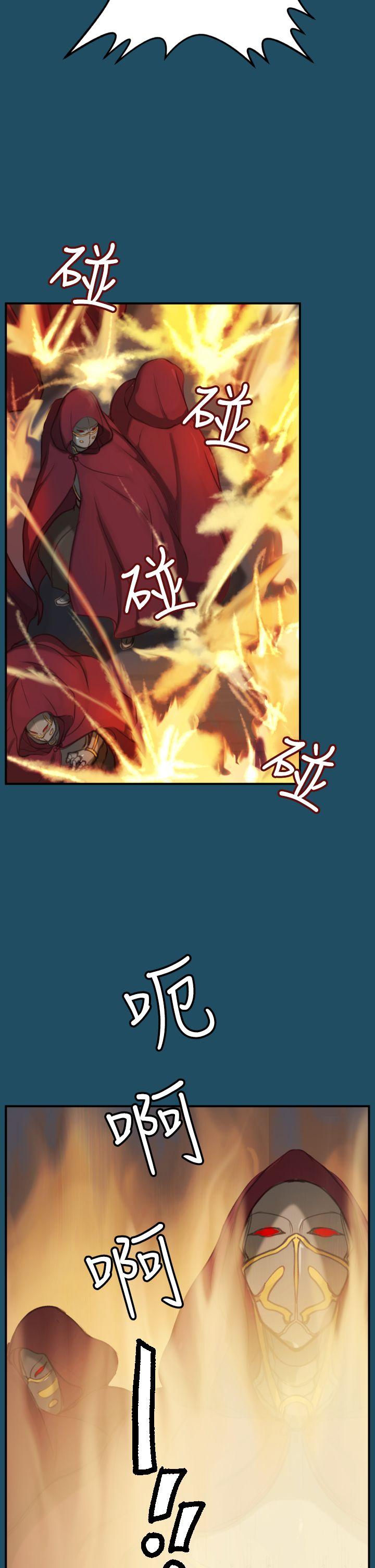 [Manhwa] Ahab Fantasy, big breasts#[40P]-32