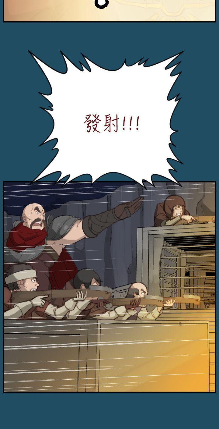[Manhwa] Ahab Fantasy, big breasts#[40P]-33