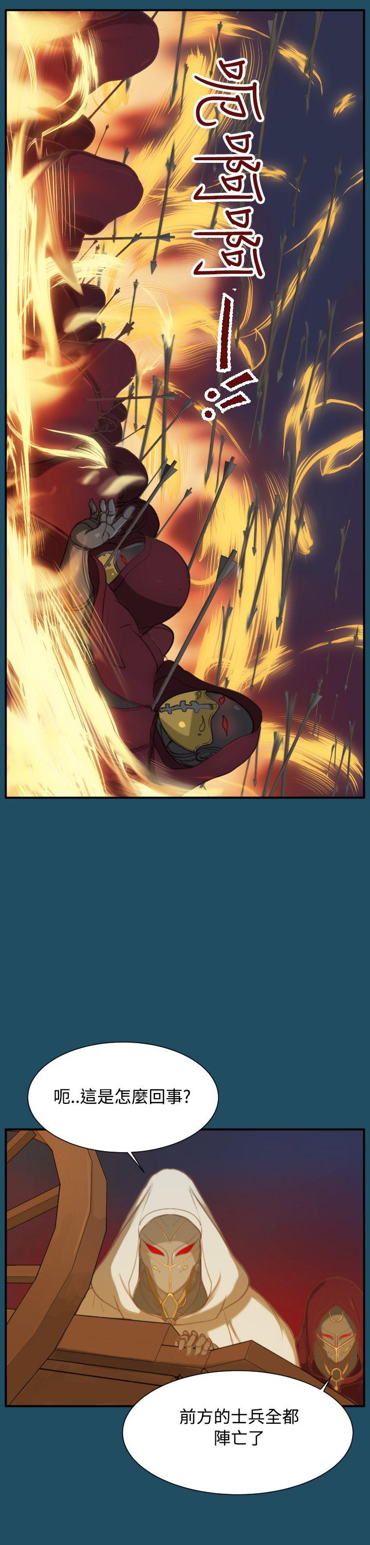 [Manhwa] Ahab Fantasy, big breasts#[40P]-34