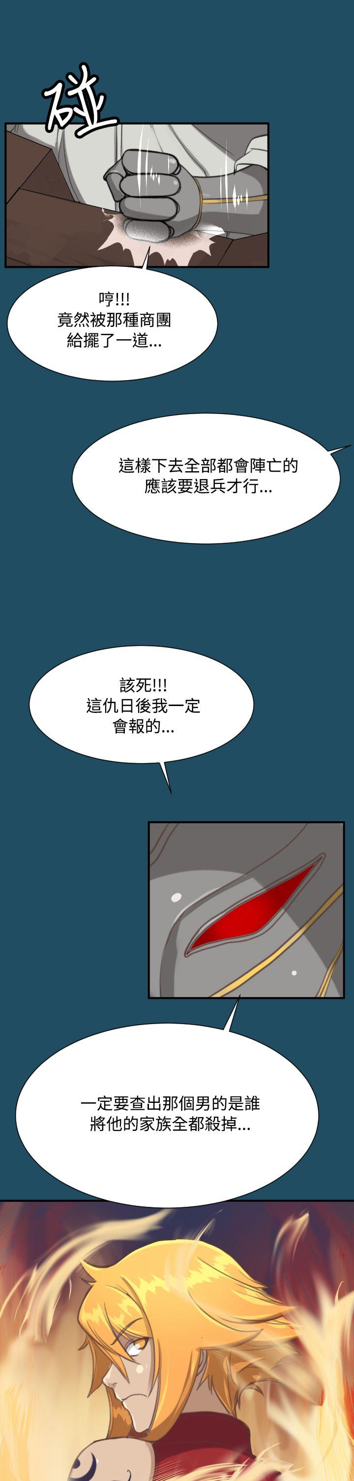 [Manhwa] Ahab Fantasy, big breasts#[40P]-35