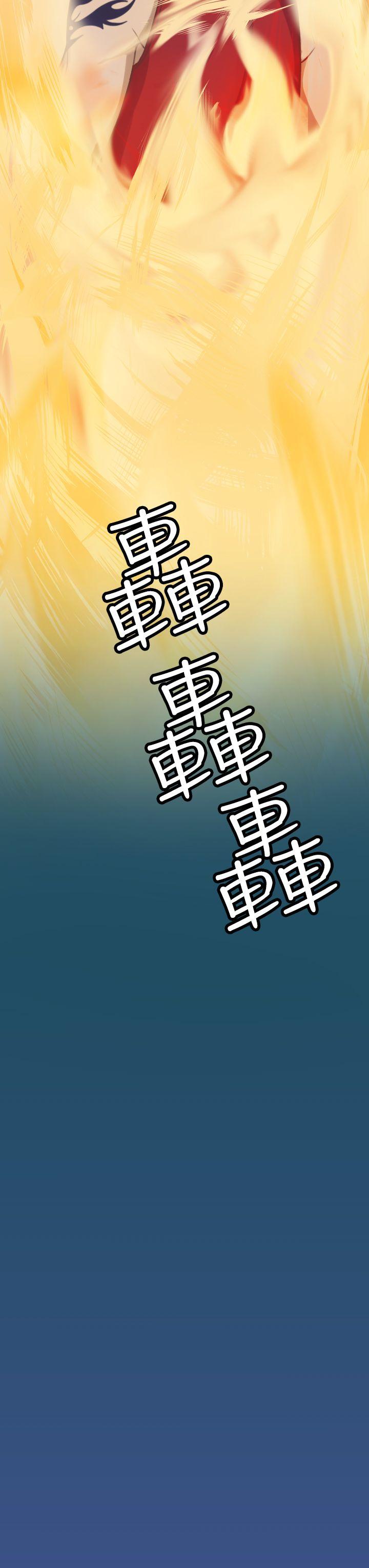 [Manhwa] Ahab Fantasy, big breasts#[40P]-36