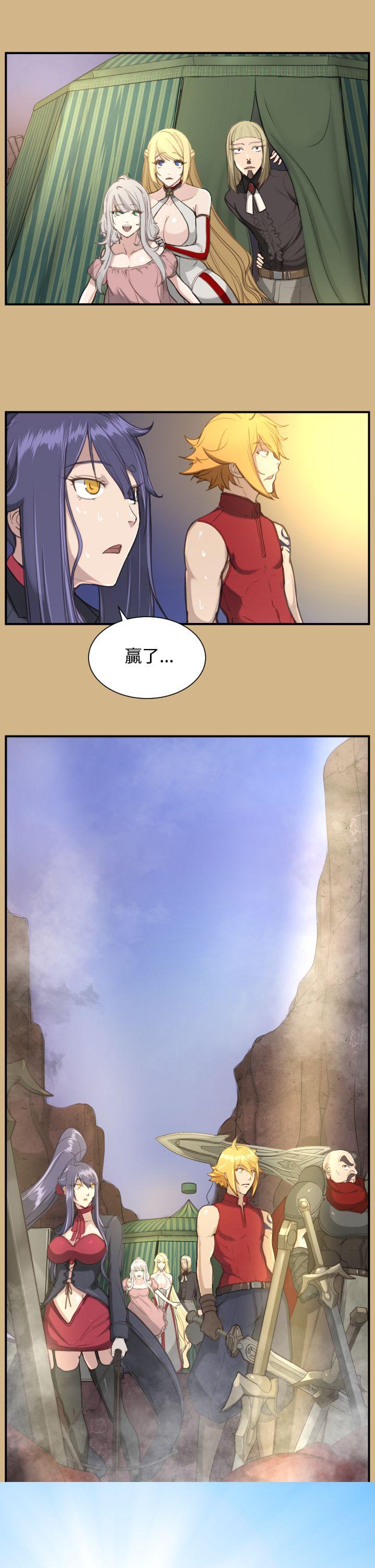[Manhwa] Ahab Fantasy, big breasts#[40P]-39