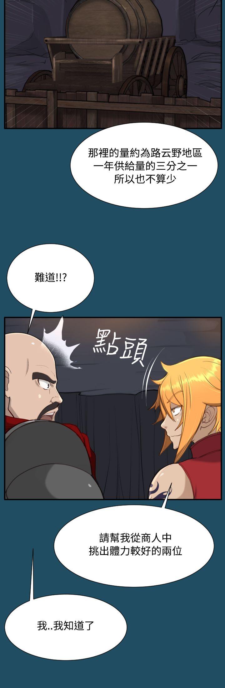 [Manhwa] Ahab Fantasy, big breasts#[40P]-4
