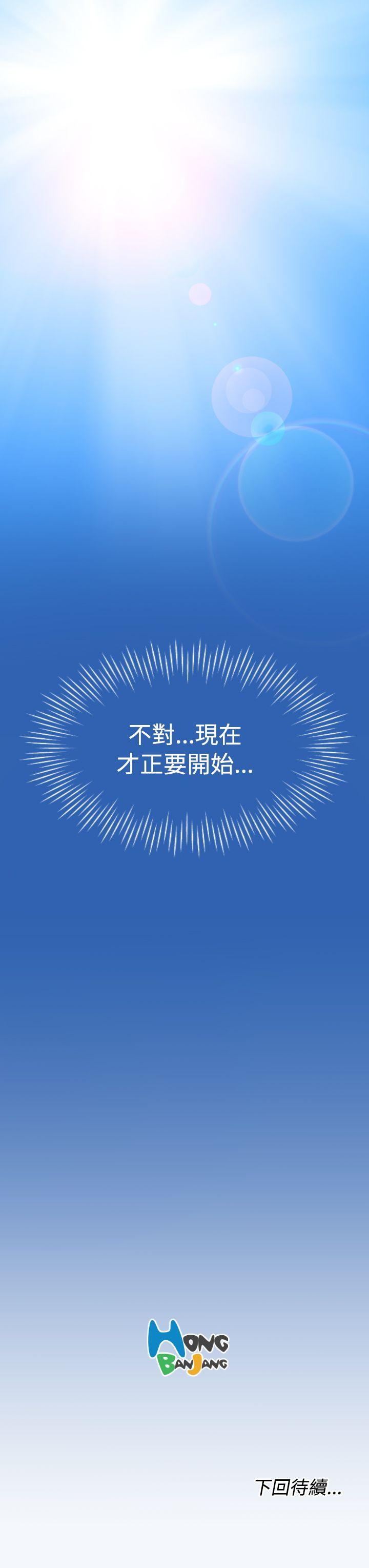 [Manhwa] Ahab Fantasy, big breasts#[40P]-40
