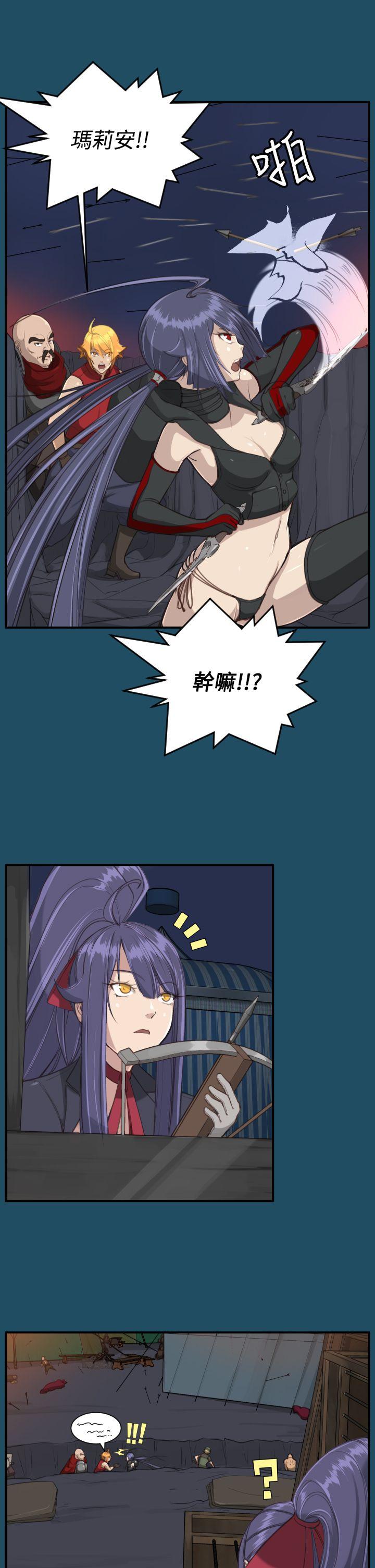 [Manhwa] Ahab Fantasy, big breasts#[40P]-5