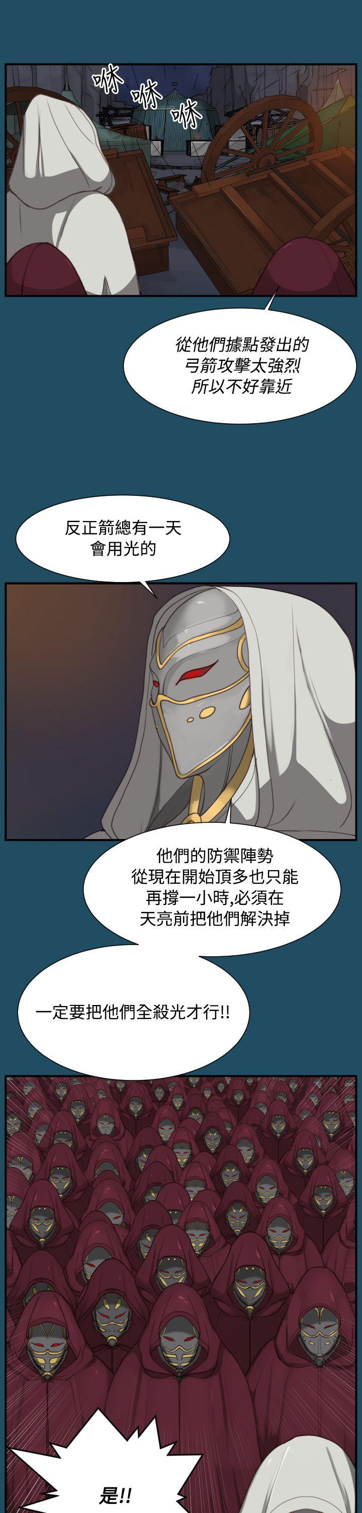 [Manhwa] Ahab Fantasy, big breasts#[40P]-7