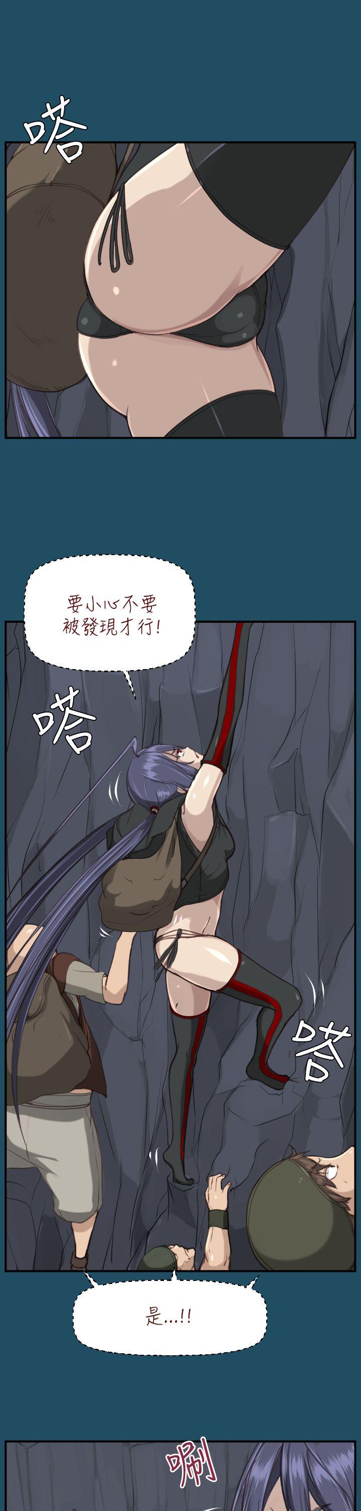 [Manhwa] Ahab Fantasy, big breasts#[40P]-9