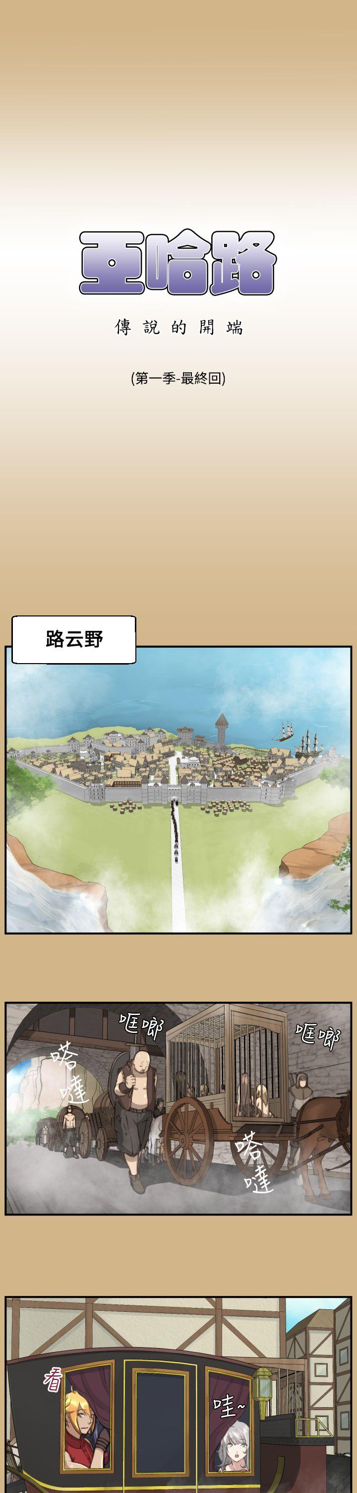 [Manhwa] Ahab Fantasy, big breasts#[34P]-1