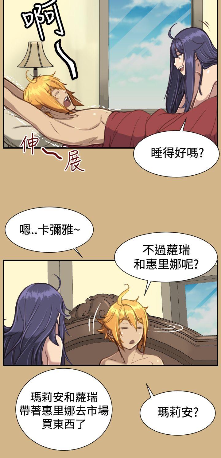 [Manhwa] Ahab Fantasy, big breasts#[34P]-12