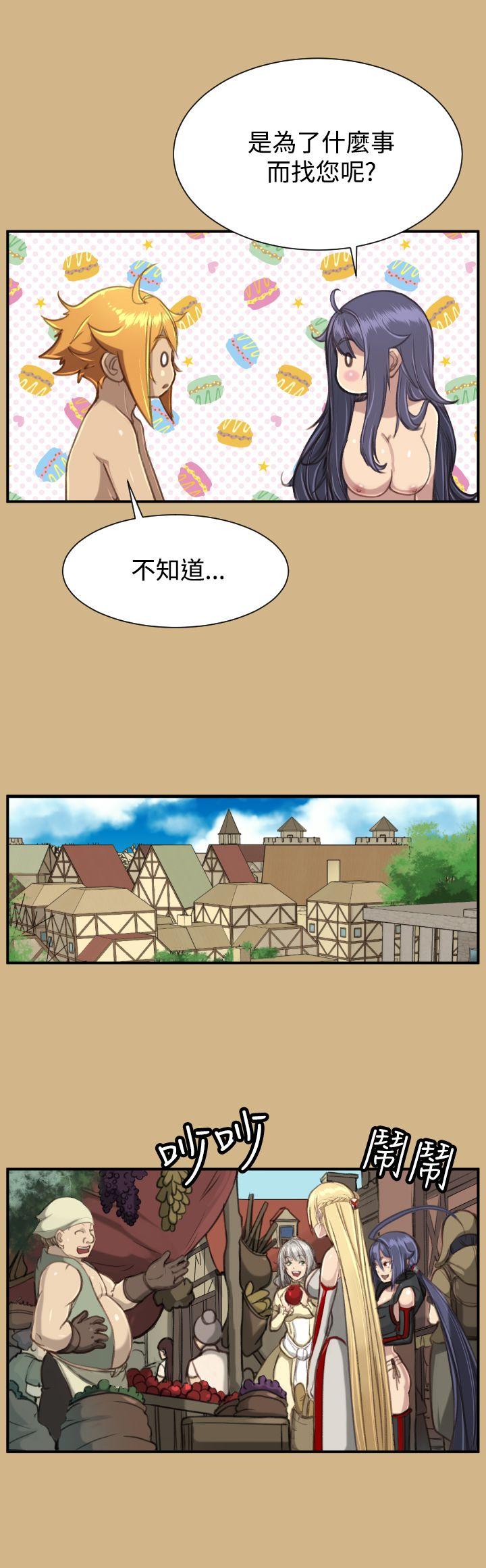 [Manhwa] Ahab Fantasy, big breasts#[34P]-14