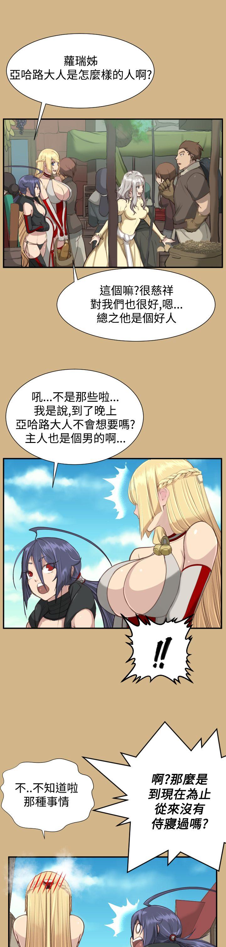 [Manhwa] Ahab Fantasy, big breasts#[34P]-15