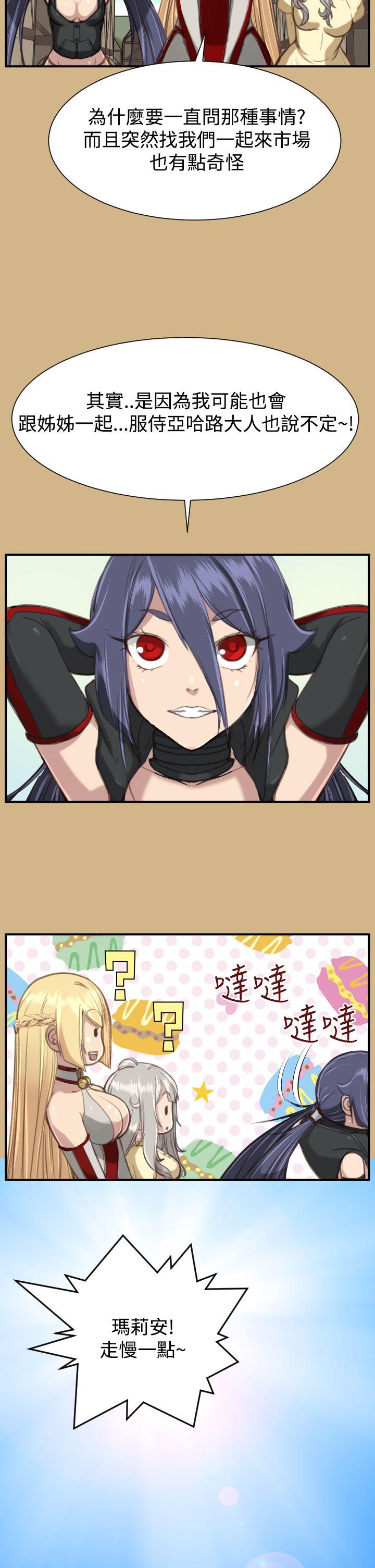 [Manhwa] Ahab Fantasy, big breasts#[34P]-19