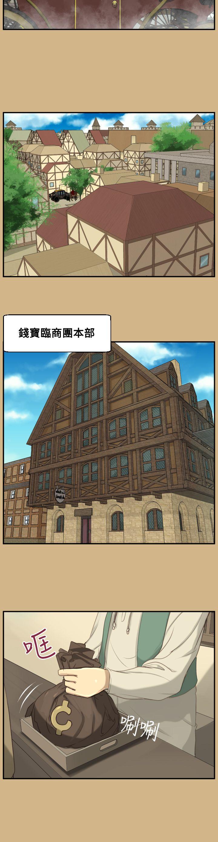 [Manhwa] Ahab Fantasy, big breasts#[34P]-2