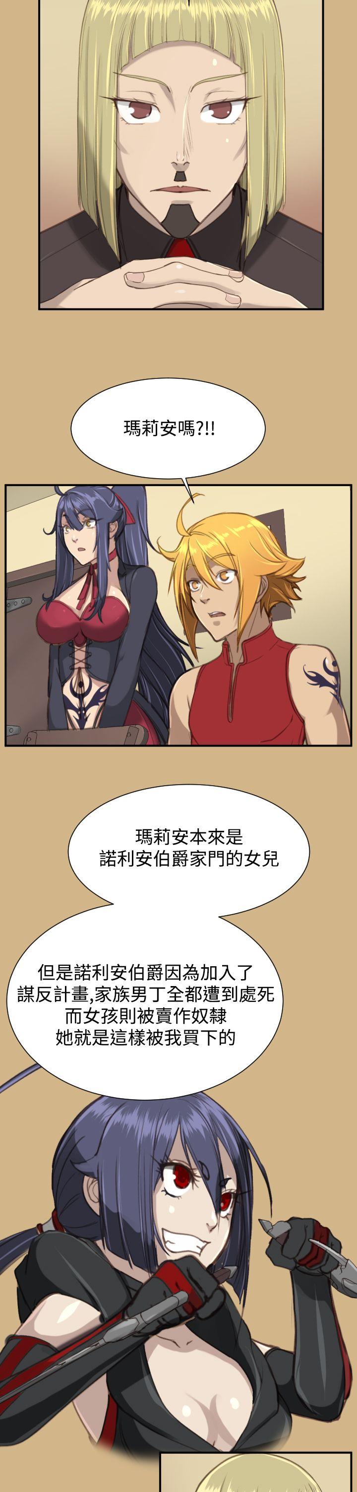[Manhwa] Ahab Fantasy, big breasts#[34P]-22