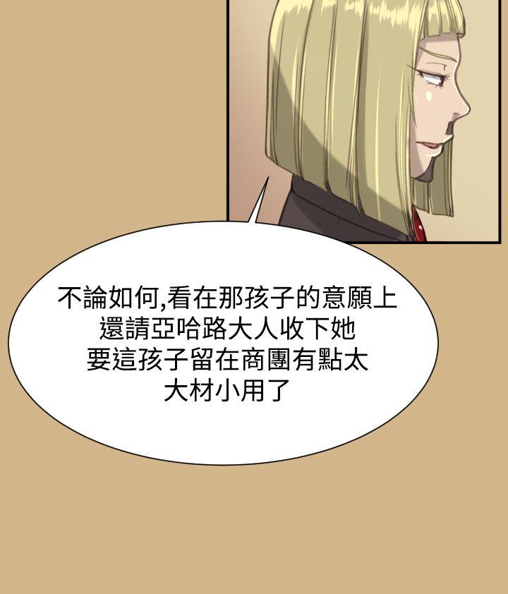 [Manhwa] Ahab Fantasy, big breasts#[34P]-23