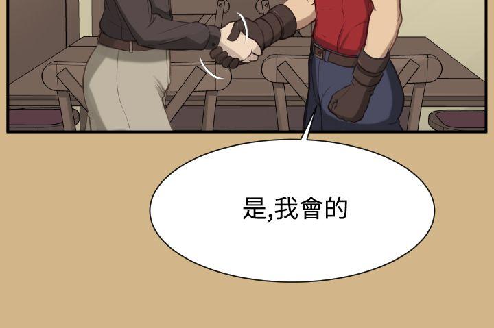 [Manhwa] Ahab Fantasy, big breasts#[34P]-26