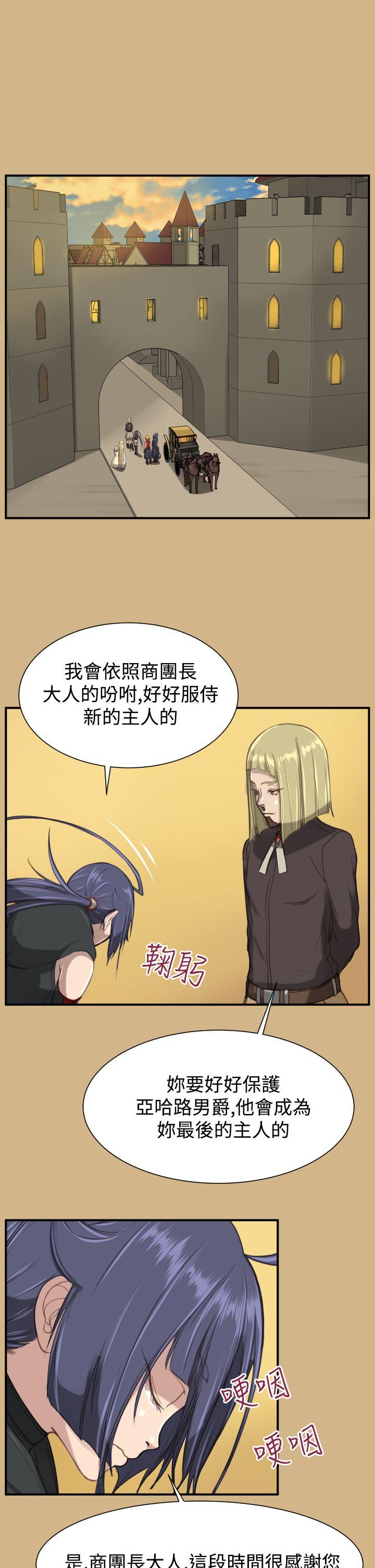 [Manhwa] Ahab Fantasy, big breasts#[34P]-27