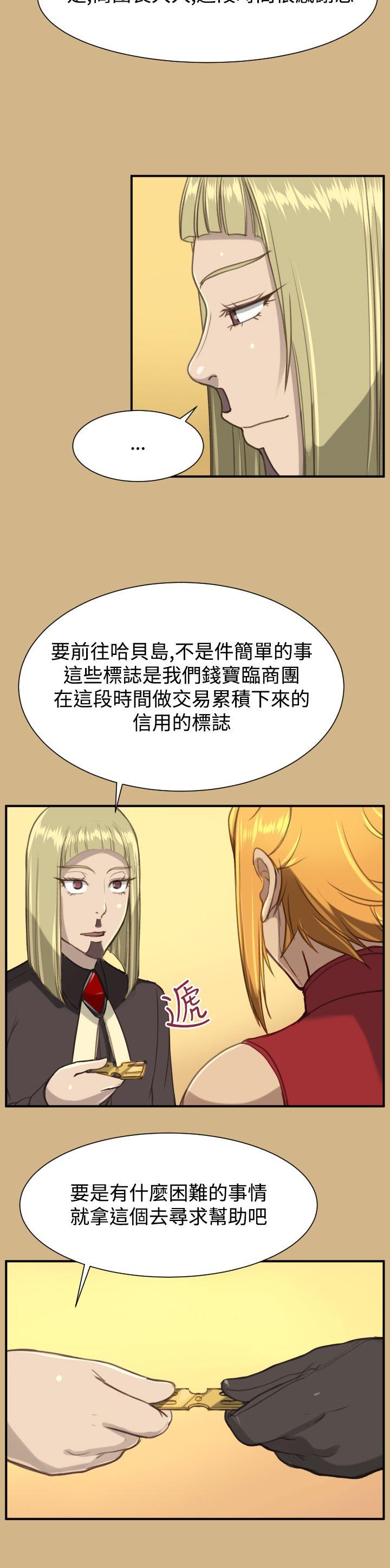 [Manhwa] Ahab Fantasy, big breasts#[34P]-28