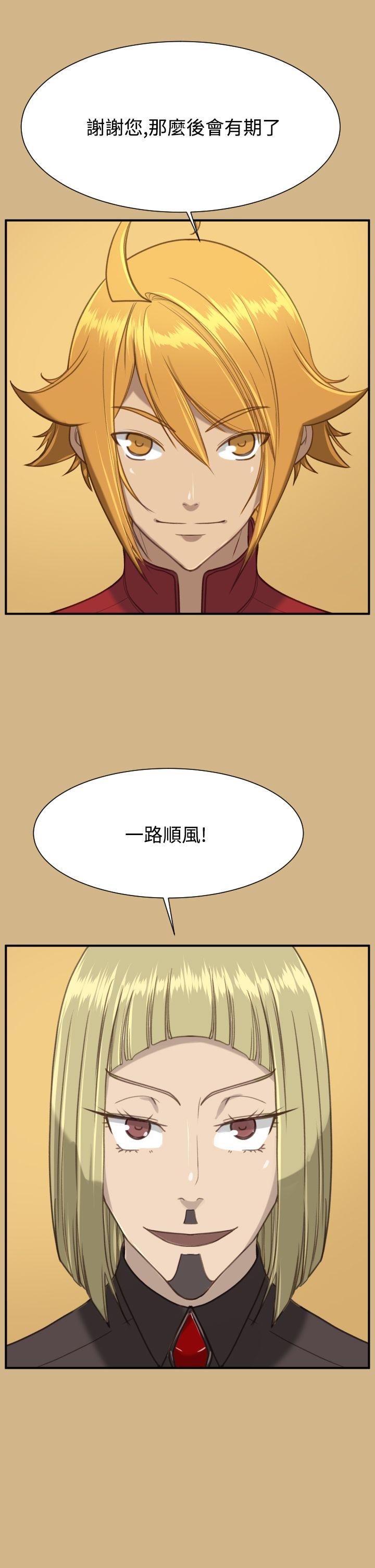 [Manhwa] Ahab Fantasy, big breasts#[34P]-29