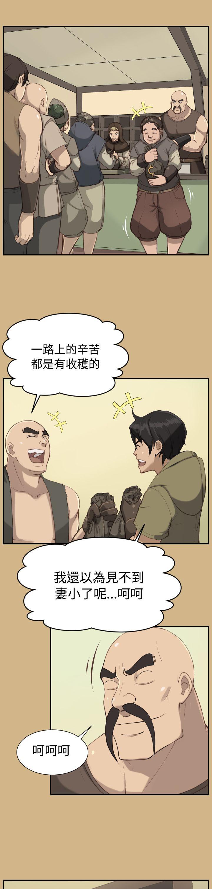 [Manhwa] Ahab Fantasy, big breasts#[34P]-3