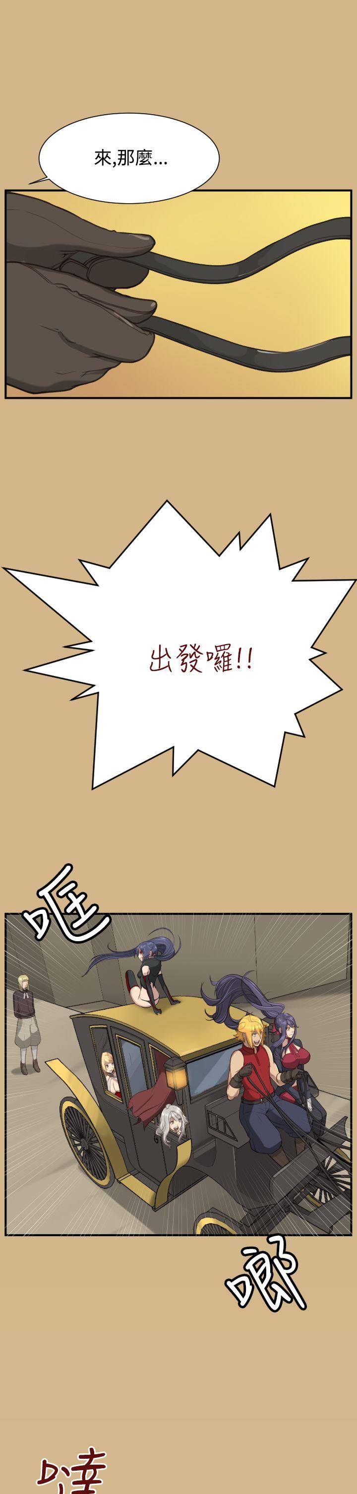 [Manhwa] Ahab Fantasy, big breasts#[34P]-30