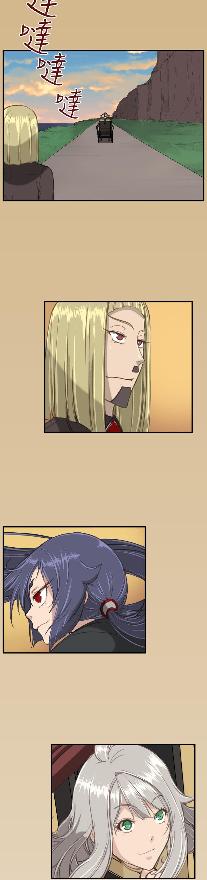 [Manhwa] Ahab Fantasy, big breasts#[34P]-31