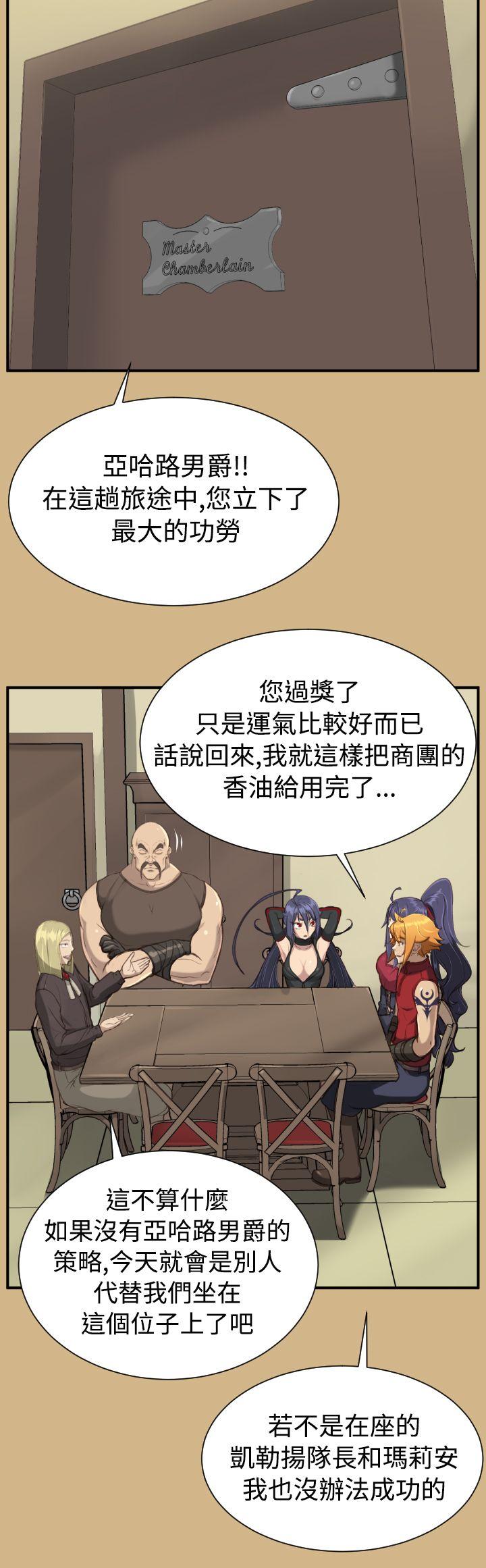 [Manhwa] Ahab Fantasy, big breasts#[34P]-4