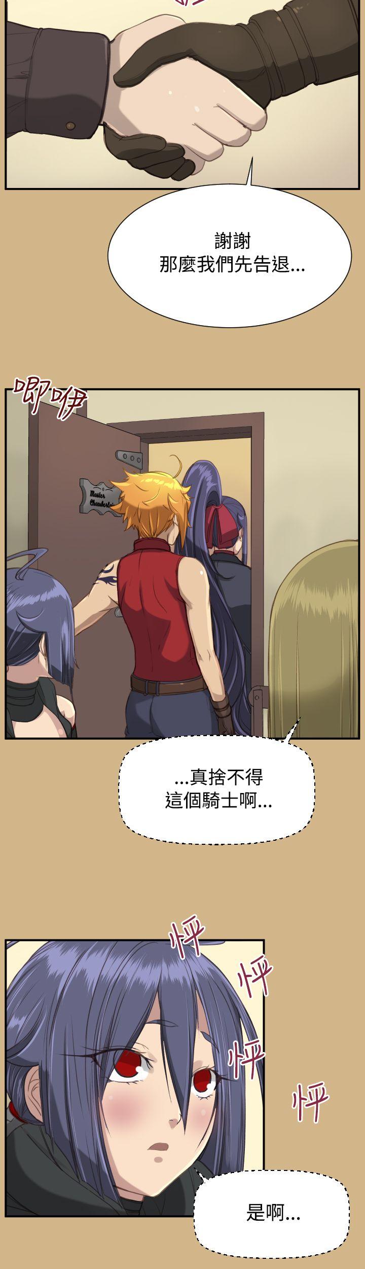 [Manhwa] Ahab Fantasy, big breasts#[34P]-6