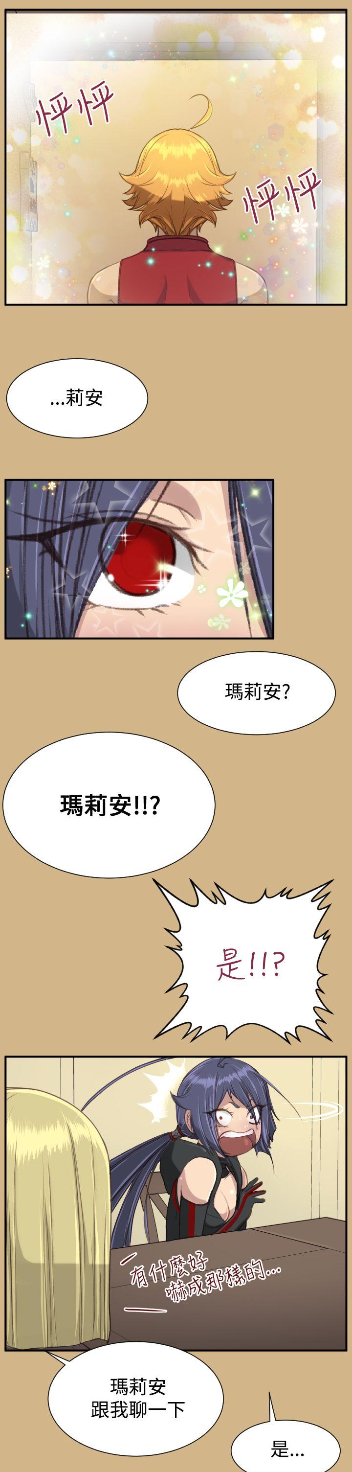 [Manhwa] Ahab Fantasy, big breasts#[34P]-7
