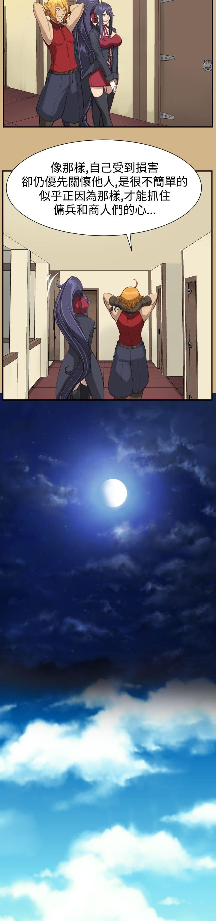 [Manhwa] Ahab Fantasy, big breasts#[34P]-9