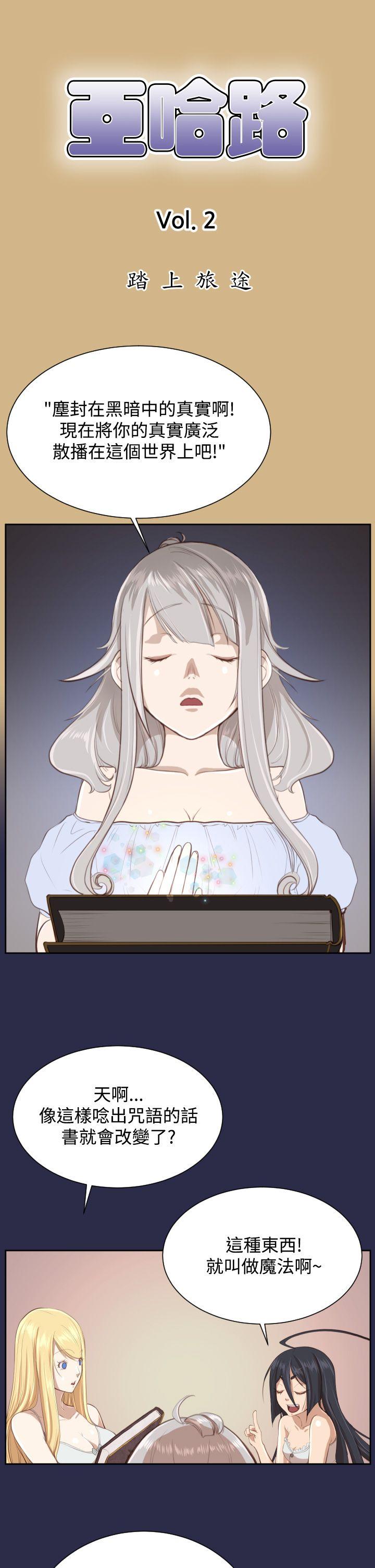 [Manhwa] Ahab Fantasy, big breasts#[10P]-1