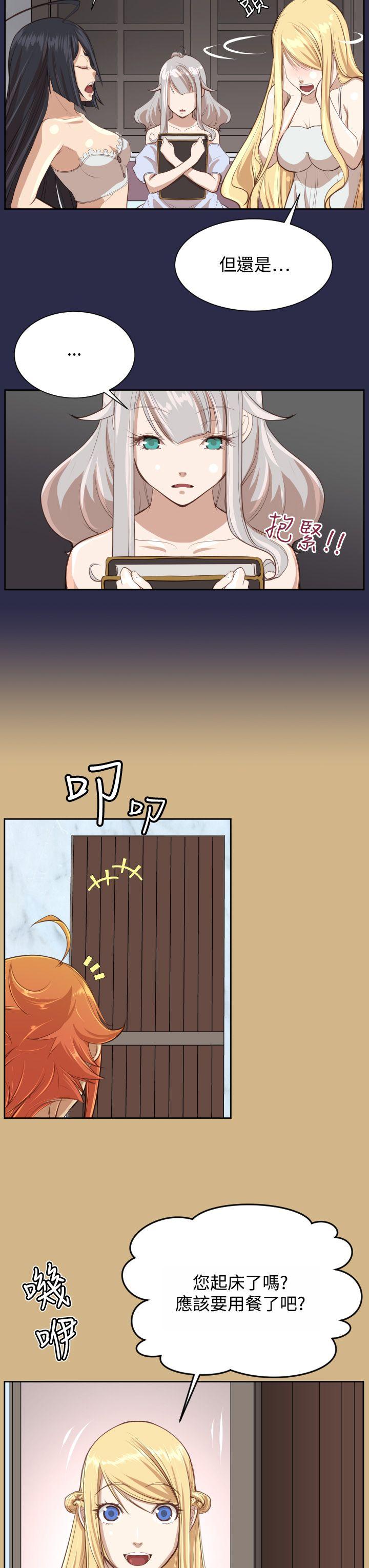 [Manhwa] Ahab Fantasy, big breasts#[10P]-3