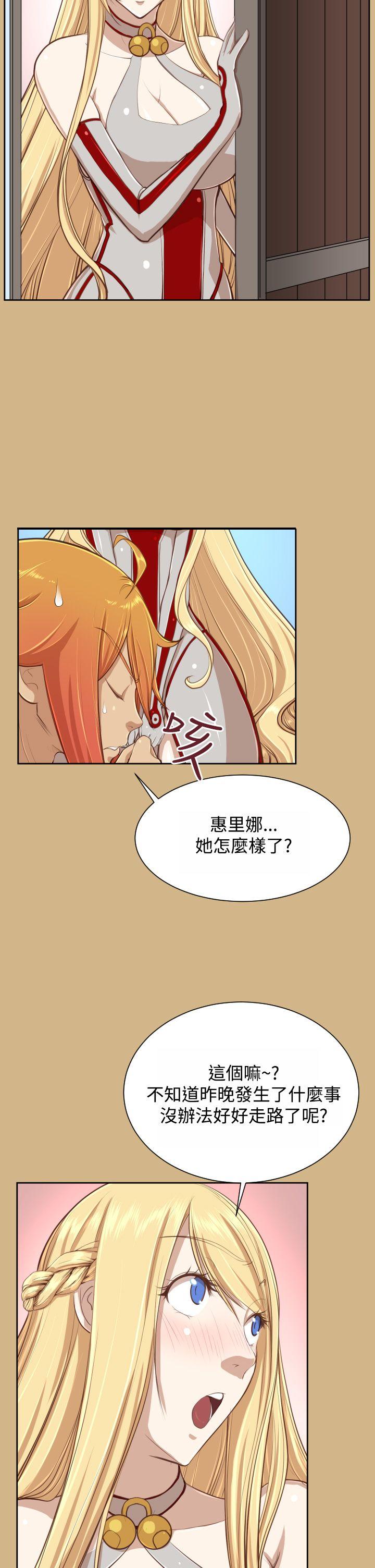 [Manhwa] Ahab Fantasy, big breasts#[10P]-4