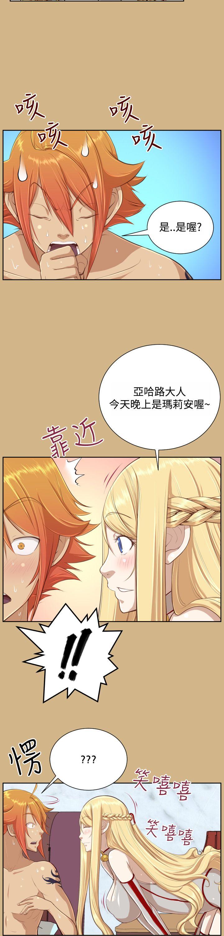 [Manhwa] Ahab Fantasy, big breasts#[10P]-5