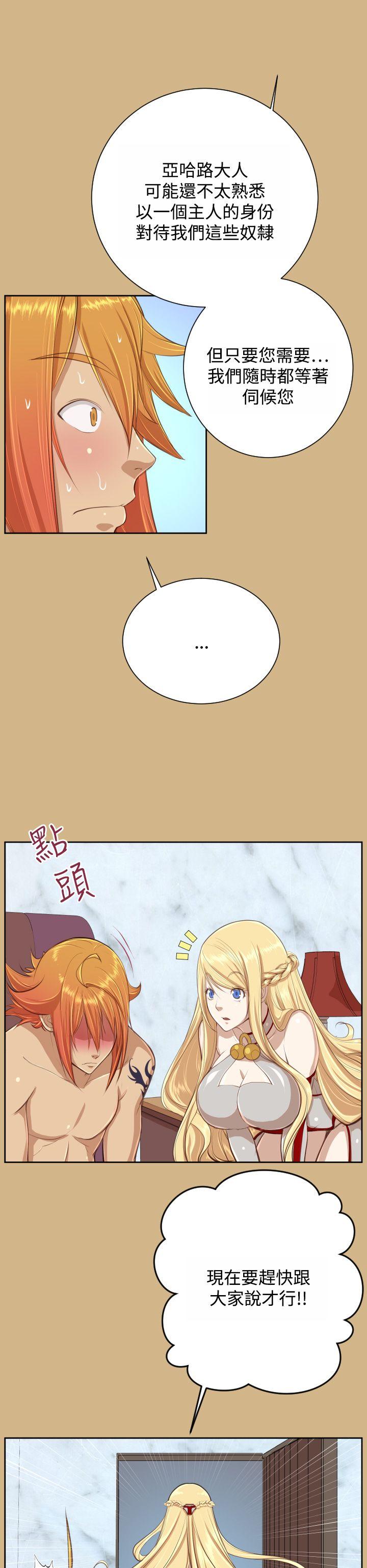 [Manhwa] Ahab Fantasy, big breasts#[10P]-6