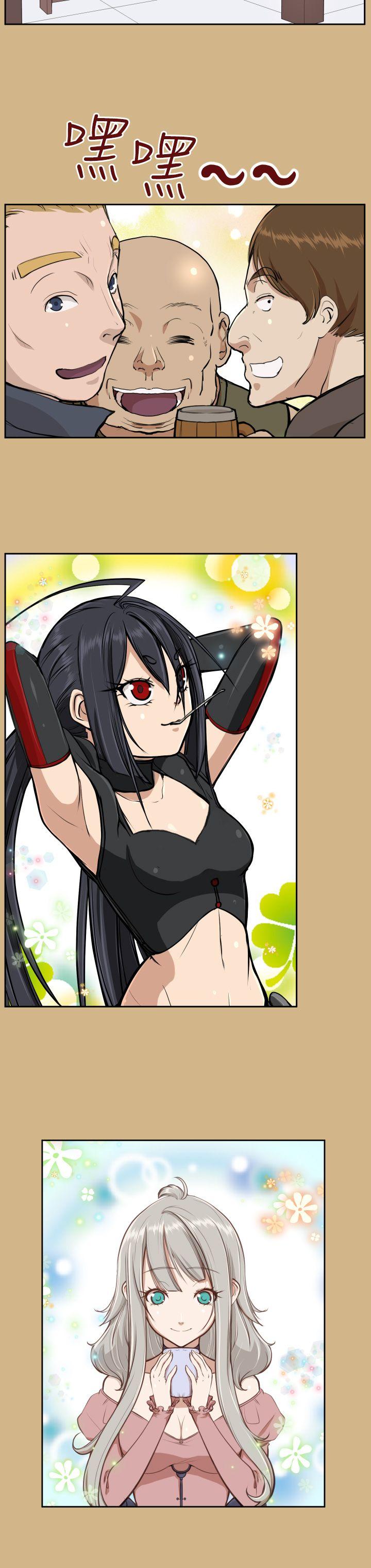 [Manhwa] Ahab Fantasy, big breasts#[10P]-8